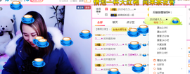 玉颜❤️等你来宠主播照片