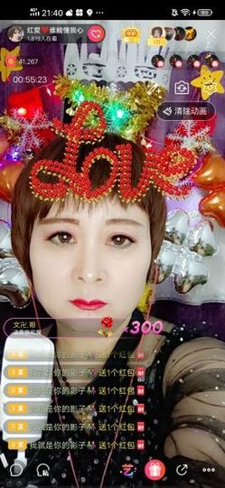 红爱💗谁能懂我心主播照片