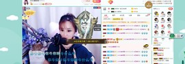 smile✿黎黎主播照片
