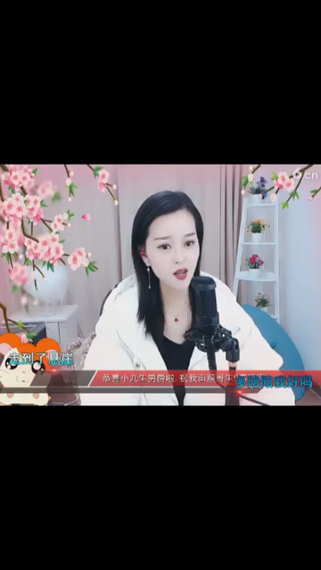 好听的不得了