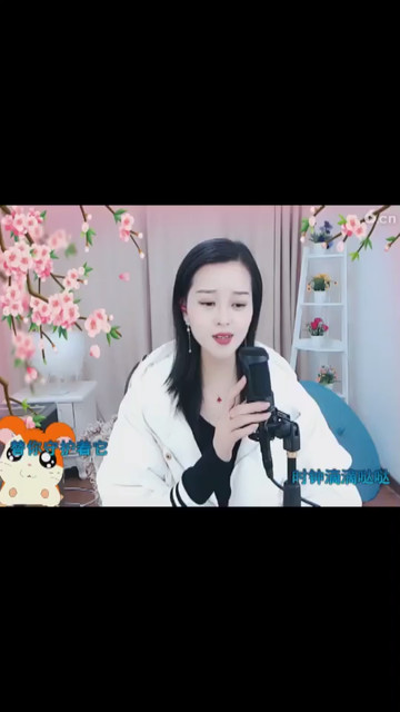 真的好听