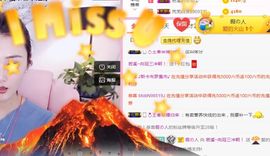 若溪~主播照片