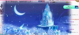 若溪~主播照片