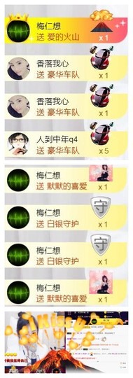 ‘暗香.╭❀主播照片