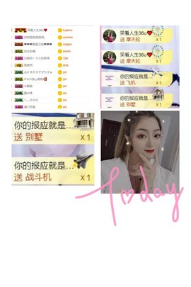 湖南🎤澄澄主播照片
