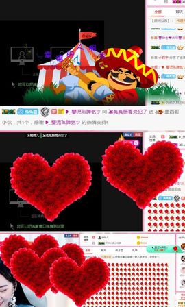 ❤️菟菟橴主播照片