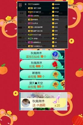 蓝微微主播照片