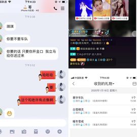 小小琪随缘见主播照片