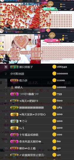 つ♡小可♡休息主播照片