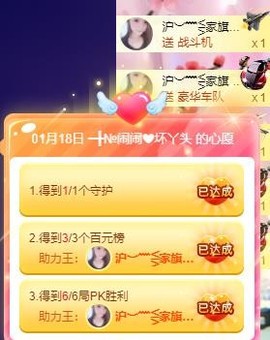 ━╋红太狼主播照片