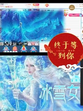 上官亦舞🌼主播照片