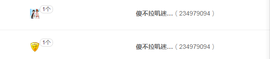 667890123主播照片