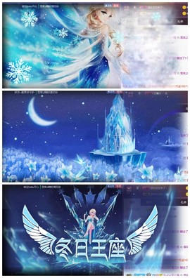 雪菜♫好运好运旺主播照片