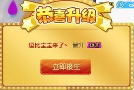 雪菜♫好运好运旺主播照片