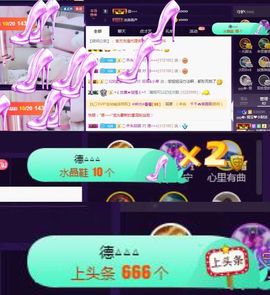 大吉大利😁主播照片