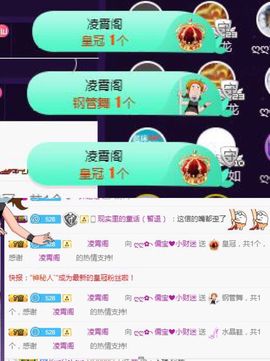 大吉大利😁主播照片