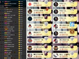 大脸.贺青铜哥升天尊主播照片