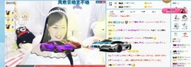 埊城小中医主播照片