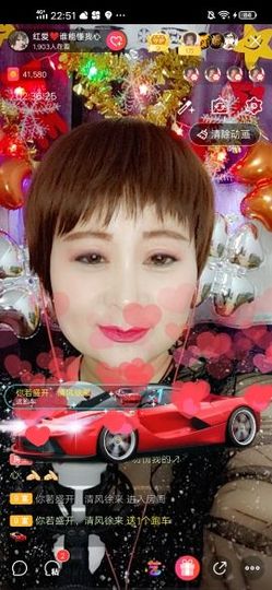 红爱💗谁能懂我心主播照片