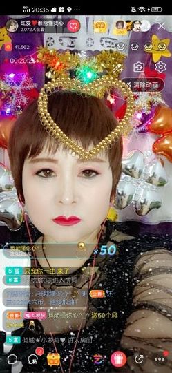 红爱💗谁能懂我心主播照片