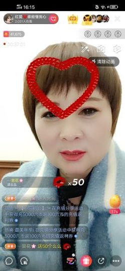 红爱💗谁能懂我心主播照片