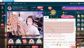 彪子✺小存折主播照片