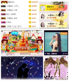 ★︶瑾萱、旗袍控主播照片
