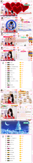 ╰╮玲珑╭╯主播照片