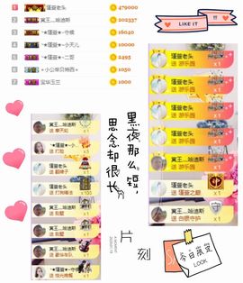★︶瑾萱、旗袍控主播照片