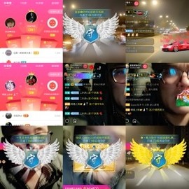超娃黔西南万峰湖主播照片