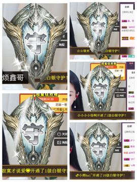 鑫儿～主播照片