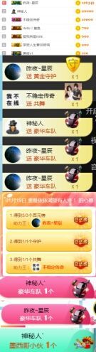 素雅依依暂休主播照片