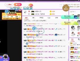 弱水，水主播照片