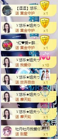 ゞ悠乐★婉儿つ的图片