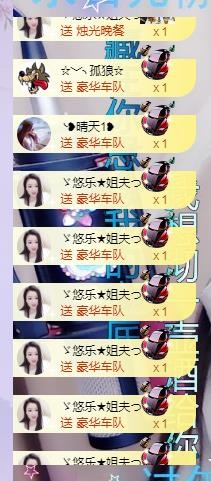 ゞ悠乐★婉儿つ的图片