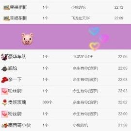 半斤米米主播照片