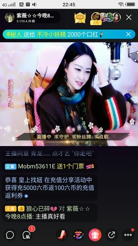 heartas止水主播照片