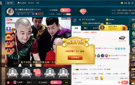彪子✺小存折主播照片