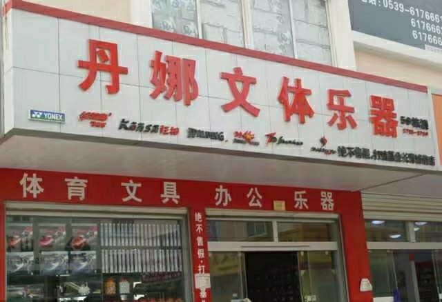 王海祥*的主播照片