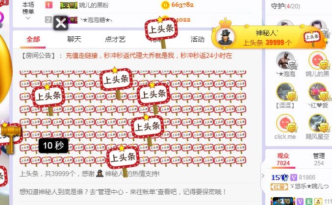 ゞ悠乐★婉儿つ的图片
