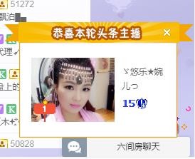 ゞ悠乐★婉儿つ的图片