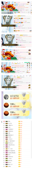 唯爱🌺小艾主播照片
