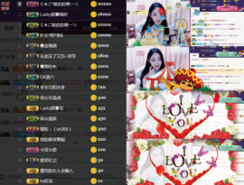 8191🎤夏小夏主播照片