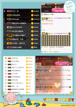 1554611743主播照片