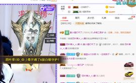 小狸吖～主播照片