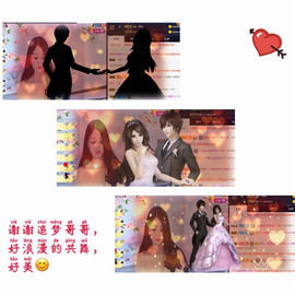 妍宝児╭☆╯浅笑依然主播照片