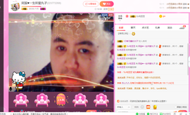 阿振♥一生所爱丸子主播照片
