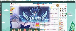 smile✿黎黎主播照片
