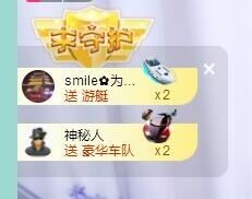 smile✿黎黎主播照片