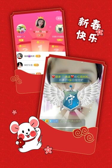 红姐💞静静听歌🎶的图片